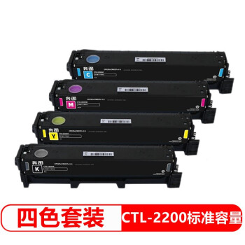 奔图CTL-2200HK黑色高容硒鼓碳粉盒适用于CP2250DN CM2270ADN打印机 CTL-2200四色套装