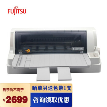 富士通/FUJITSU DPK890H/针式打印机（106列证卡打印机）适应打印3.8mm厚度