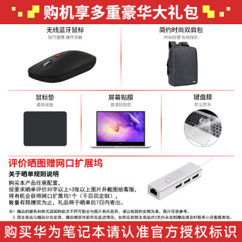 华为/HUAWEI MateBook 14 2023款  便携式计算机 14英寸2K触控屏 灰丨i7-1360P 16G+1T 触屏 【预装Win11系统+Office办公软件】